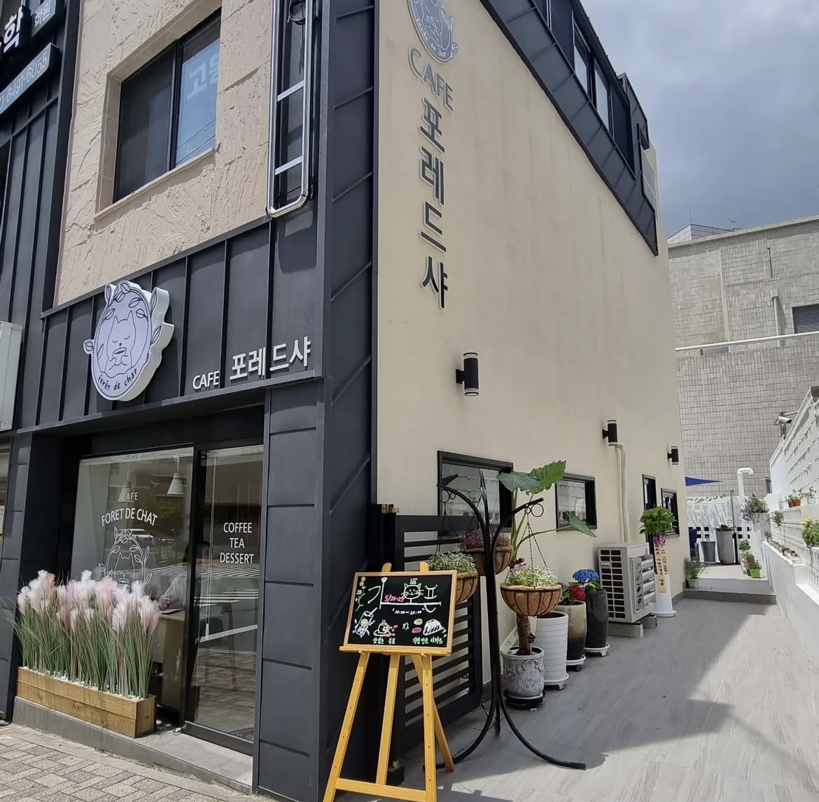 포레드샤 외관 (사진1)