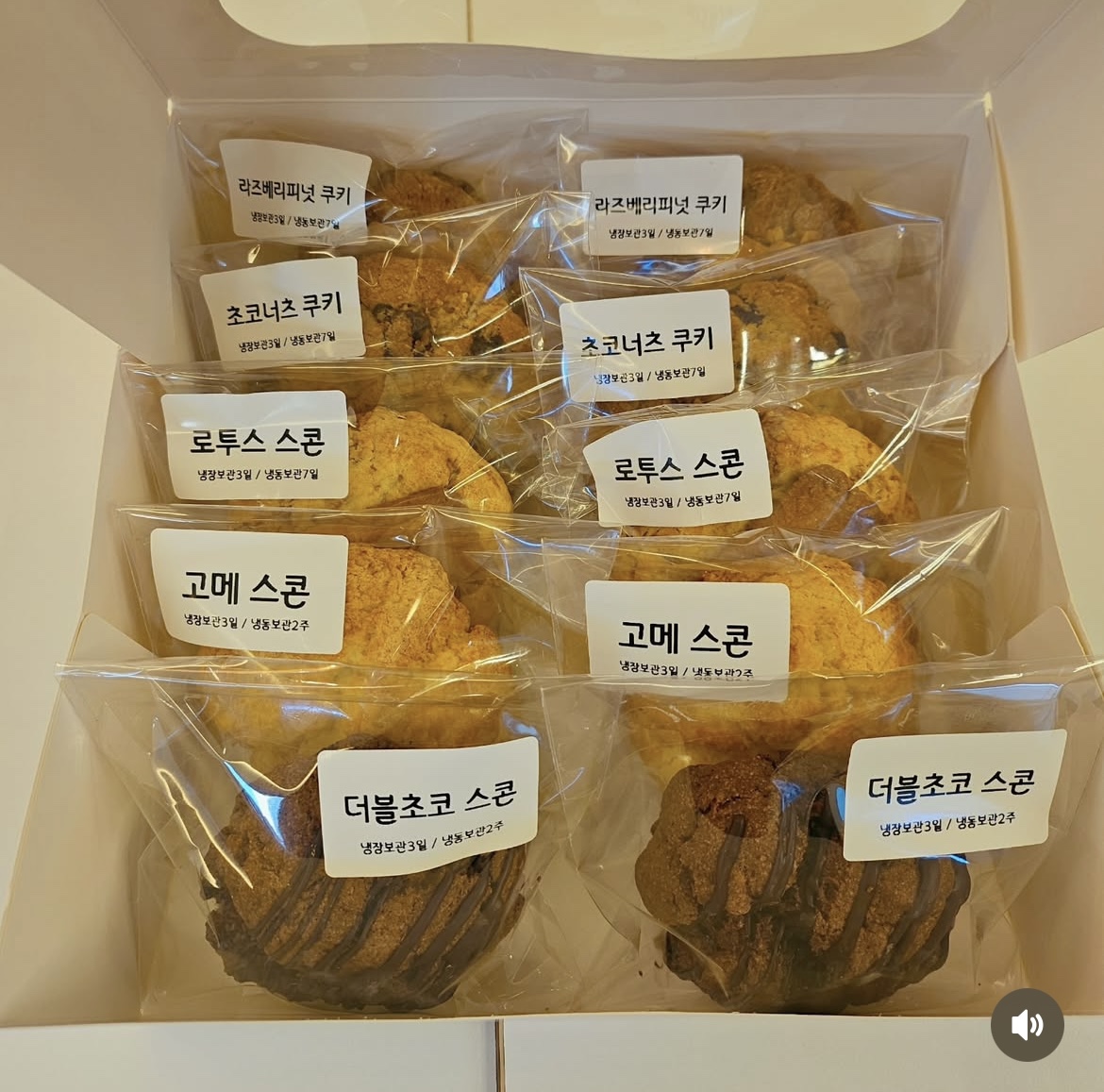 스콘 사진 (사진5)